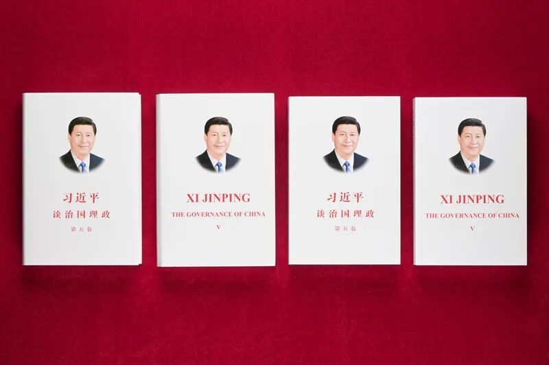 《習(xí)近平談治國(guó)理政》第五卷重點(diǎn)內(nèi)容是什么？如何學(xué)習(xí)？